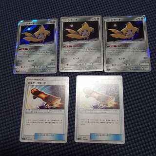 ジラーチ３枚　エスケープボード２枚セット