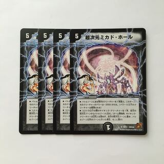 C282 超次元ミカド・ホール 4枚セット デュエマ  トレトレ