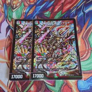 偽りの王 モーツァルト