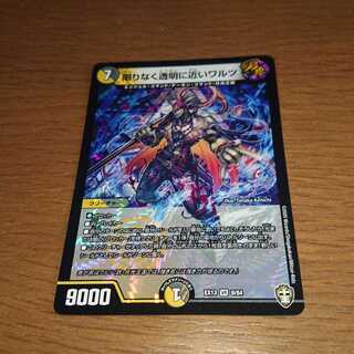 限りなく透明に近いワルツ