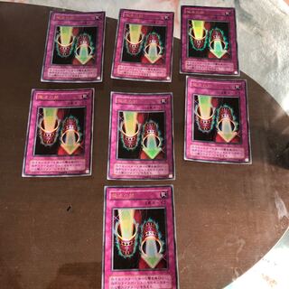 魔法の筒 ウルトラレア