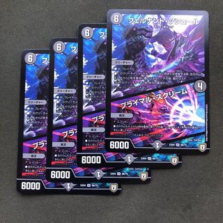 フェルナンド・ソシュール 4枚 07102036