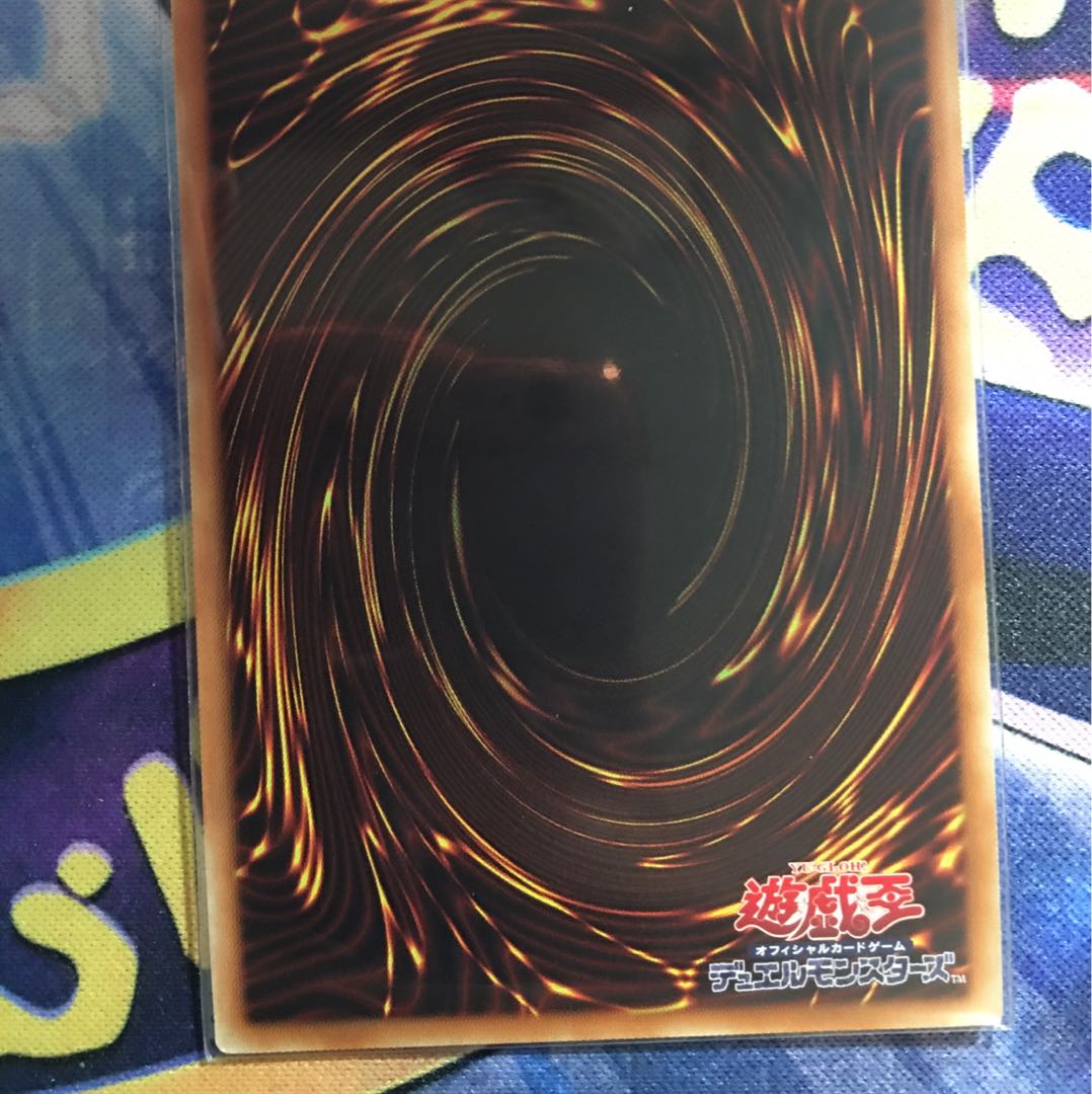 I：Pマスカレーナ