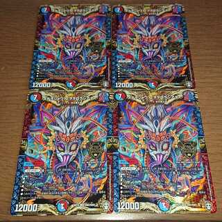 メテヲシャワァ・ヲヲロラシアタァ 4枚セット