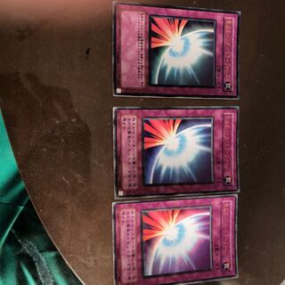 聖なるバリア-ミラーフォース- ウルトラレア