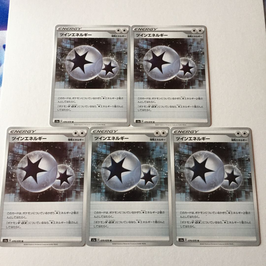 ツインエネルギー 5枚