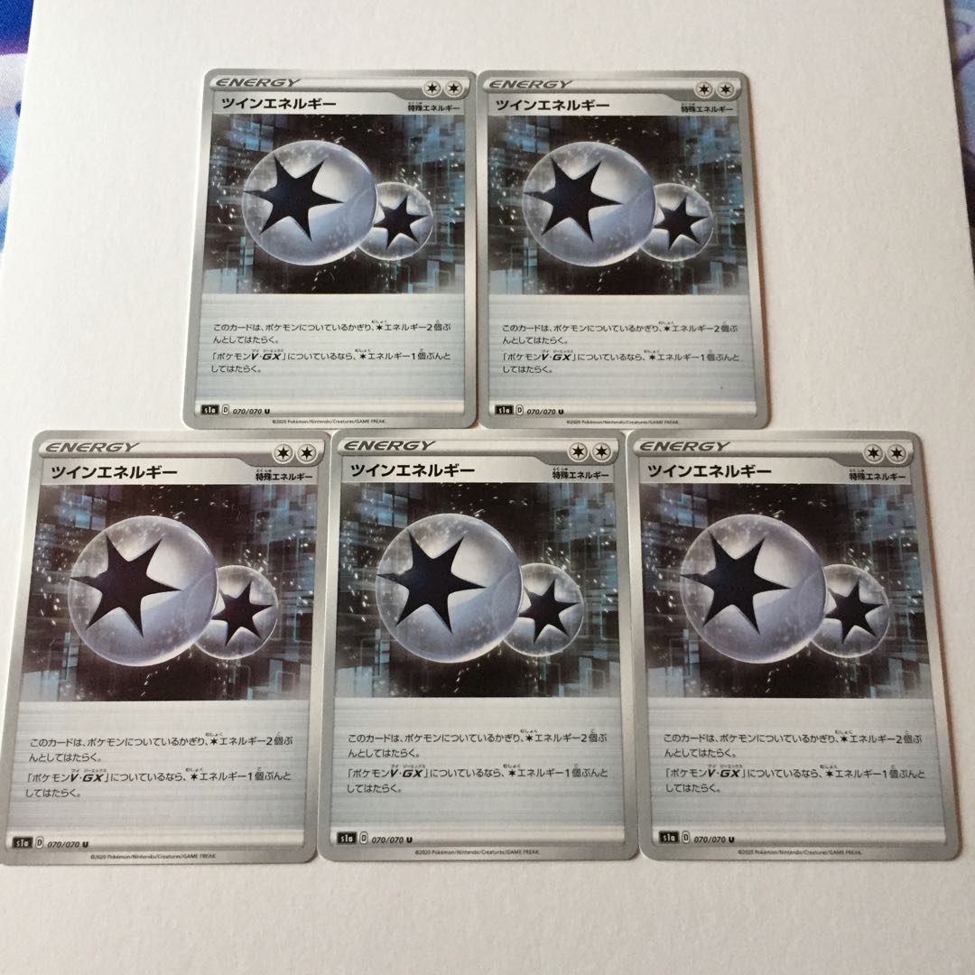 ツインエネルギー 5枚