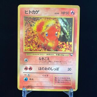 Charmander Extension Sheet
