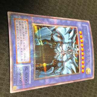 【ポコたん様専用】オベリスクの巨神兵　ジャンク品