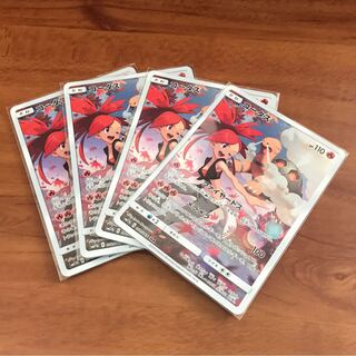 コータスCHR 4枚