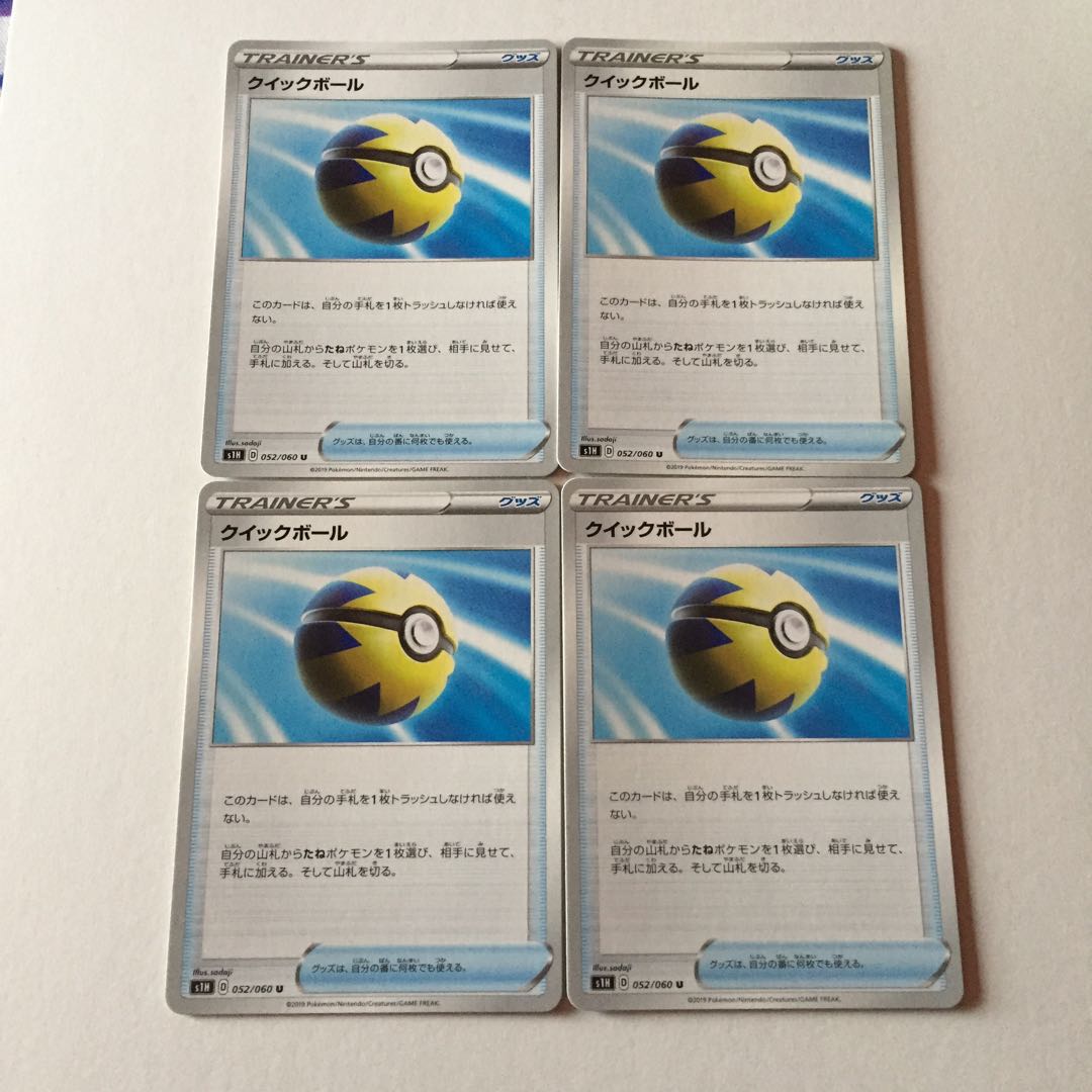 ふじもと 様 専用