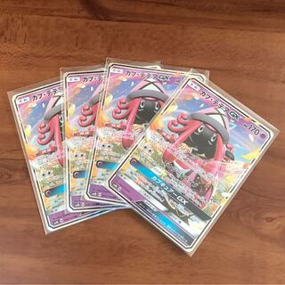 カプ・テテフGX RR 4枚