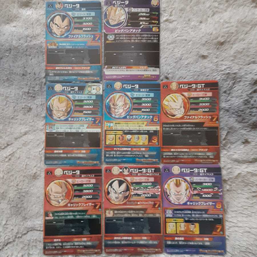 ドラゴンボールヒーローズまとめ