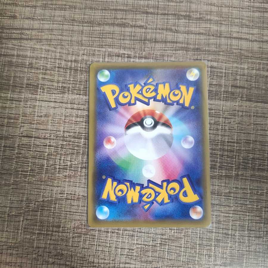 かんこうきゃく SR