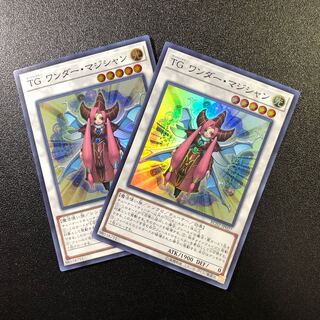 【SR】TG ワンダー・マジシャン【スーパーレア】
