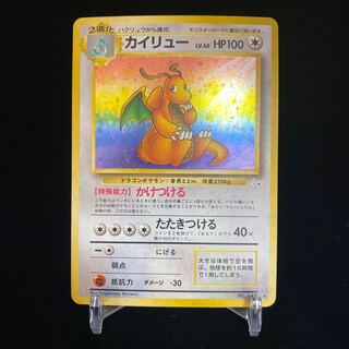 空の旅人様 カイリュー、ボーマンダ他 ドラゴンポケモンまとめ売り 引退品 カイリュー かけつけるの通販 土日祝休@magi公式(コレクター