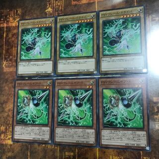 遊戯王★PSYフレームギア・γ、フレーム・ドライバー★ノーマル各三枚★