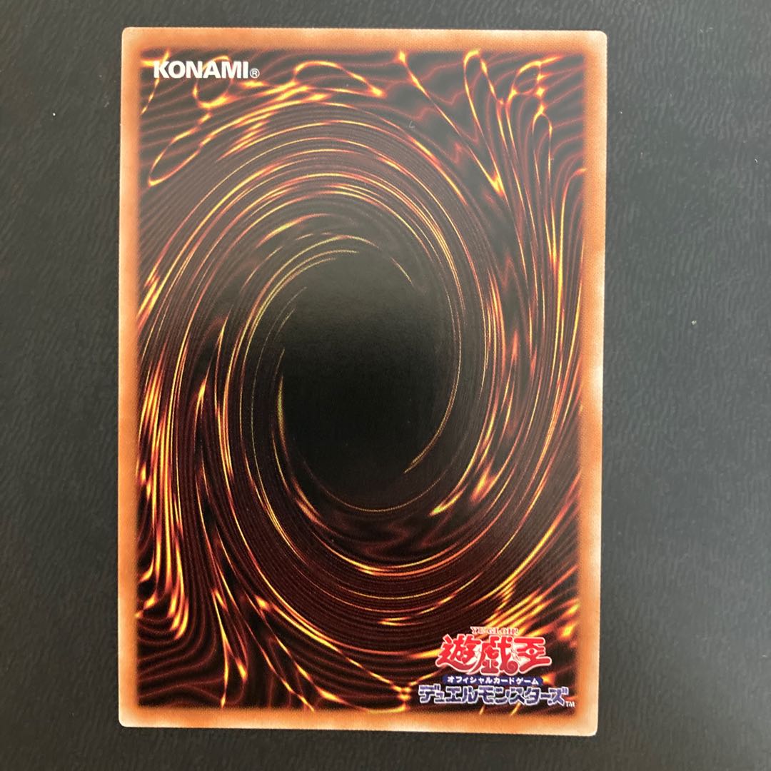 焔聖騎士-オジエ プリズマティックシークレットレア