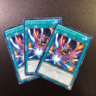 【N】ガガガウィンド【ノーマル】