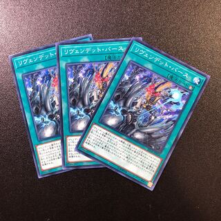 【N】リヴェンデット・バース【ノーマル】