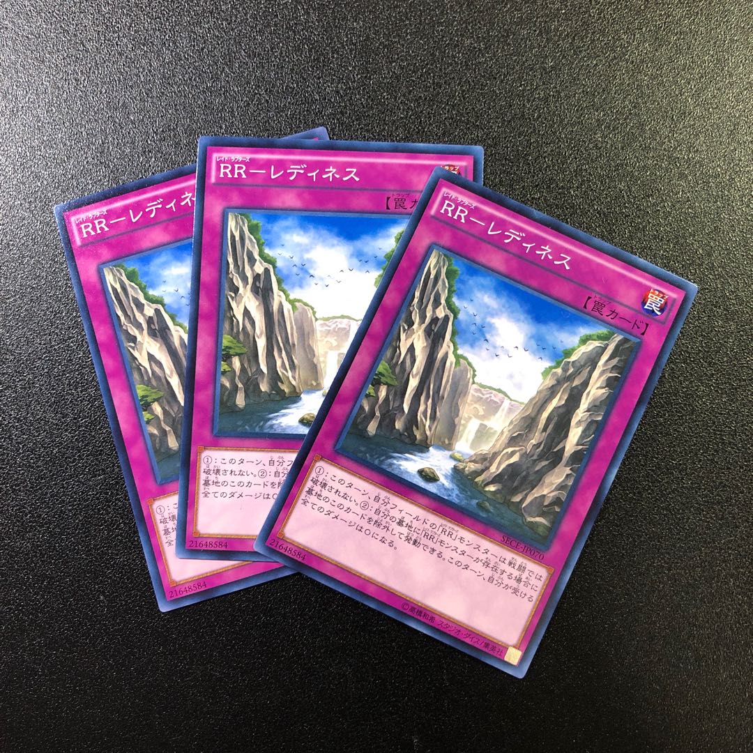 【N】RR-レディネス【ノーマル】