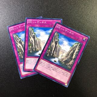 【N】RR-レディネス【ノーマル】