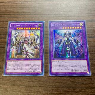 【亜シク】エルシャドール・ネフィリム/シェキナーガ