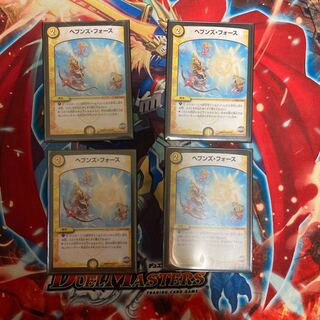 ヘブンズフォース