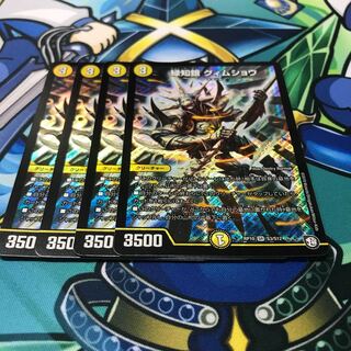 緑知銀 グィムショウ　4枚