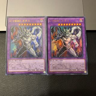 C・HERO カオス ウルトラレア