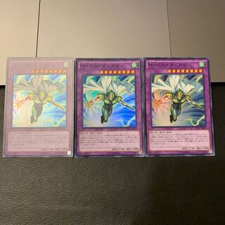 M・HERO カミカゼ スーパーレア