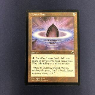 水蓮の花びら 英語版