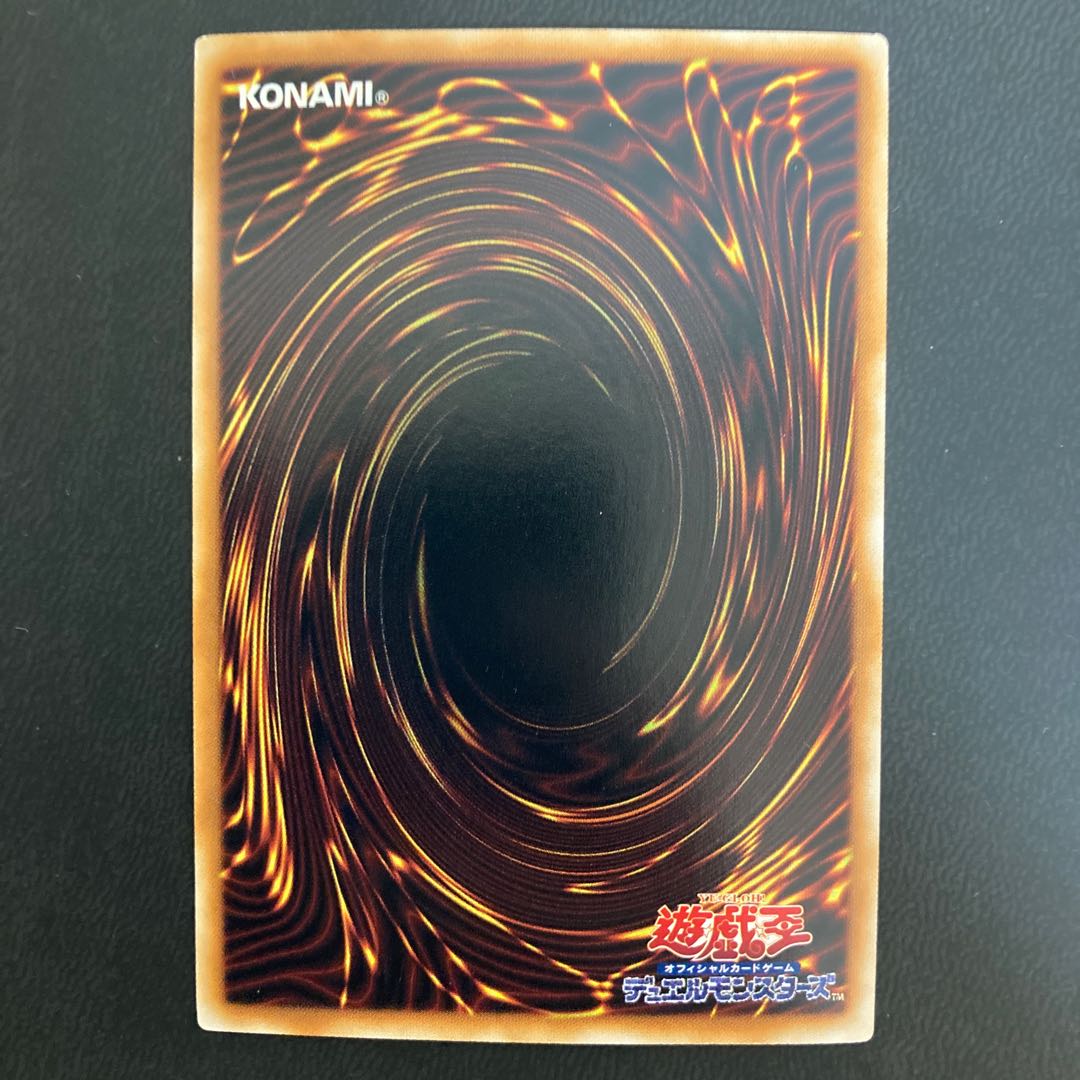 レインボー・ネオス ホログラフィックレア