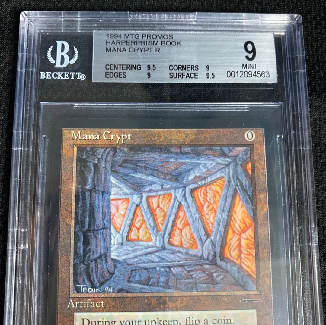 魔力の墓所/Mana Crypt BGS9