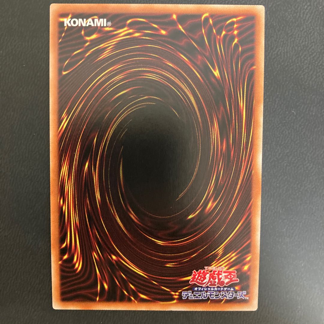 パラメタルフォーゼ・アゾートレス プリズマティックシークレットレア