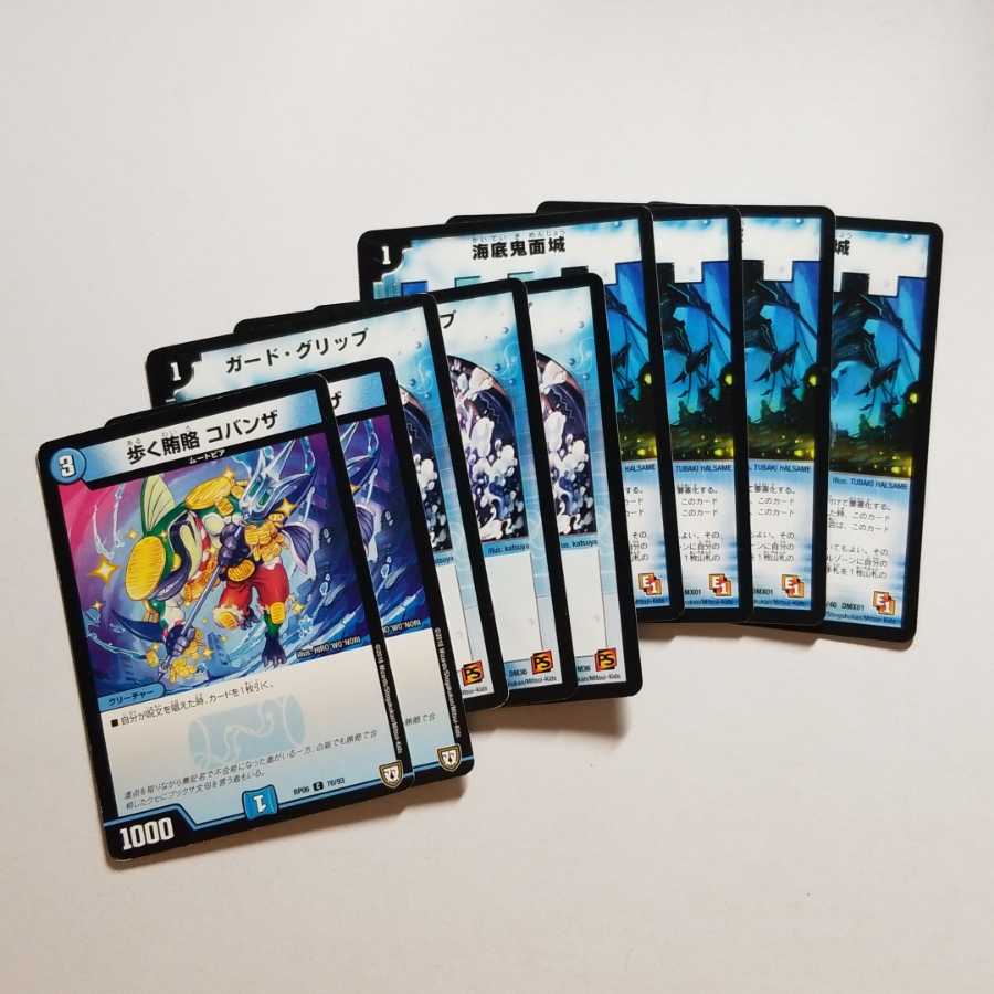 デュエルマスターズ　青単ムートピア　デッキパーツ　最終値下げ 1枚