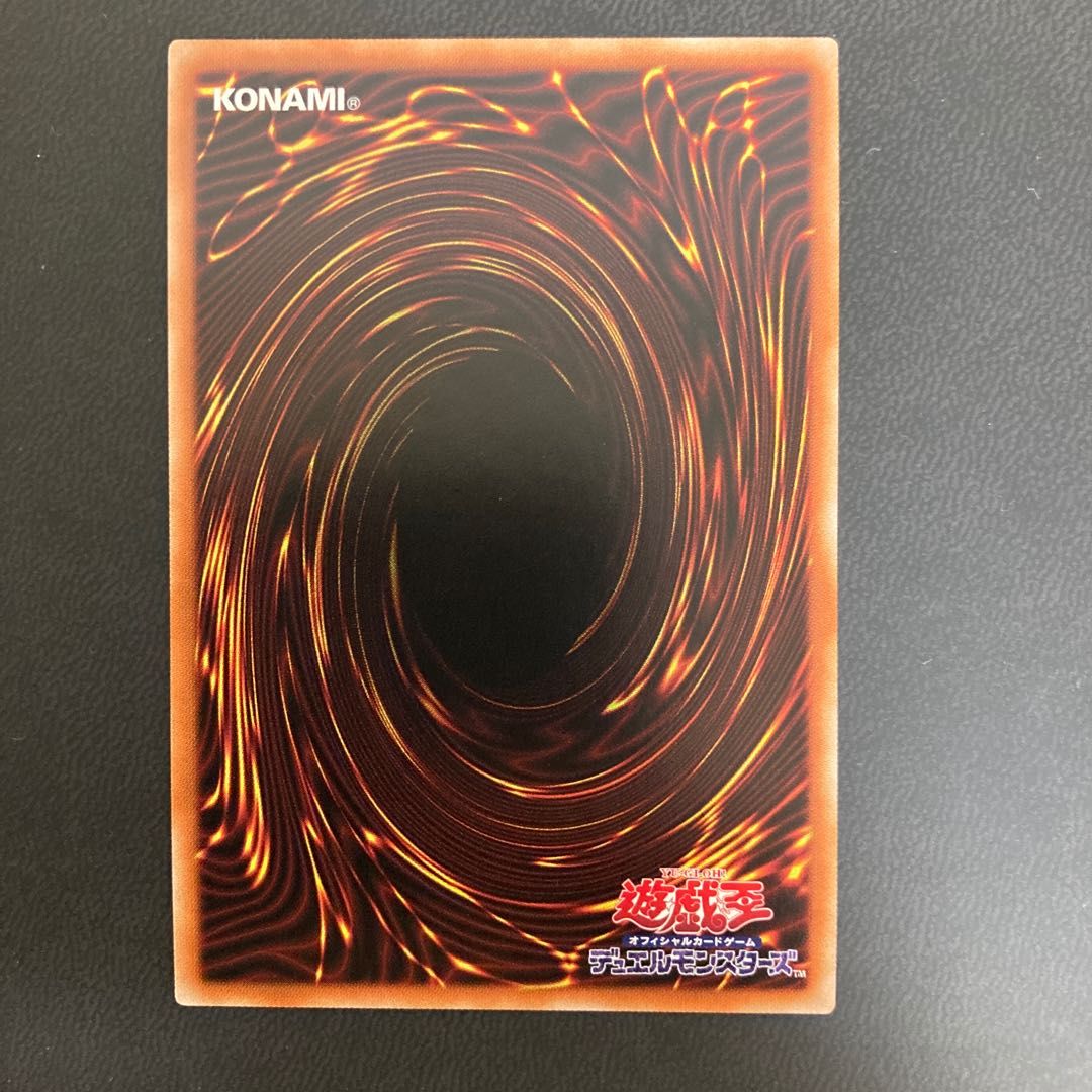 閉ザサレシ世界ノ冥神 ウルトラレア