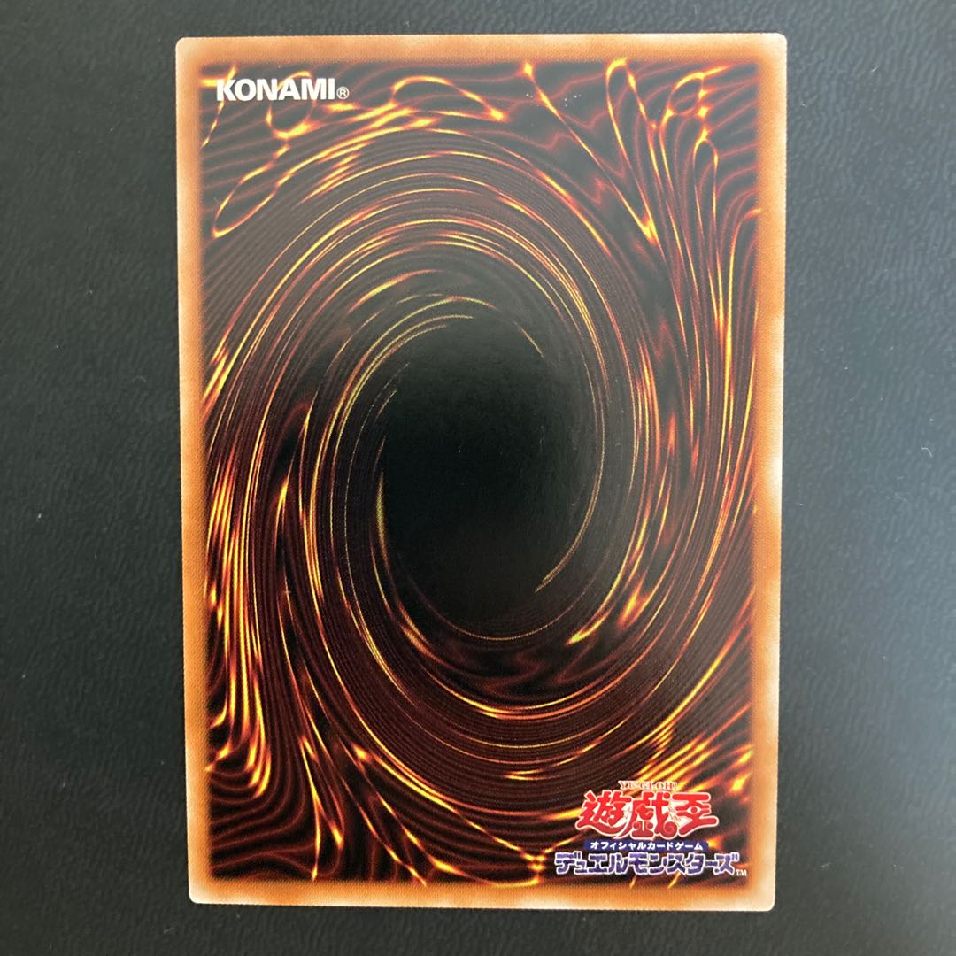 聖光の夢魔鏡 シークレットレア