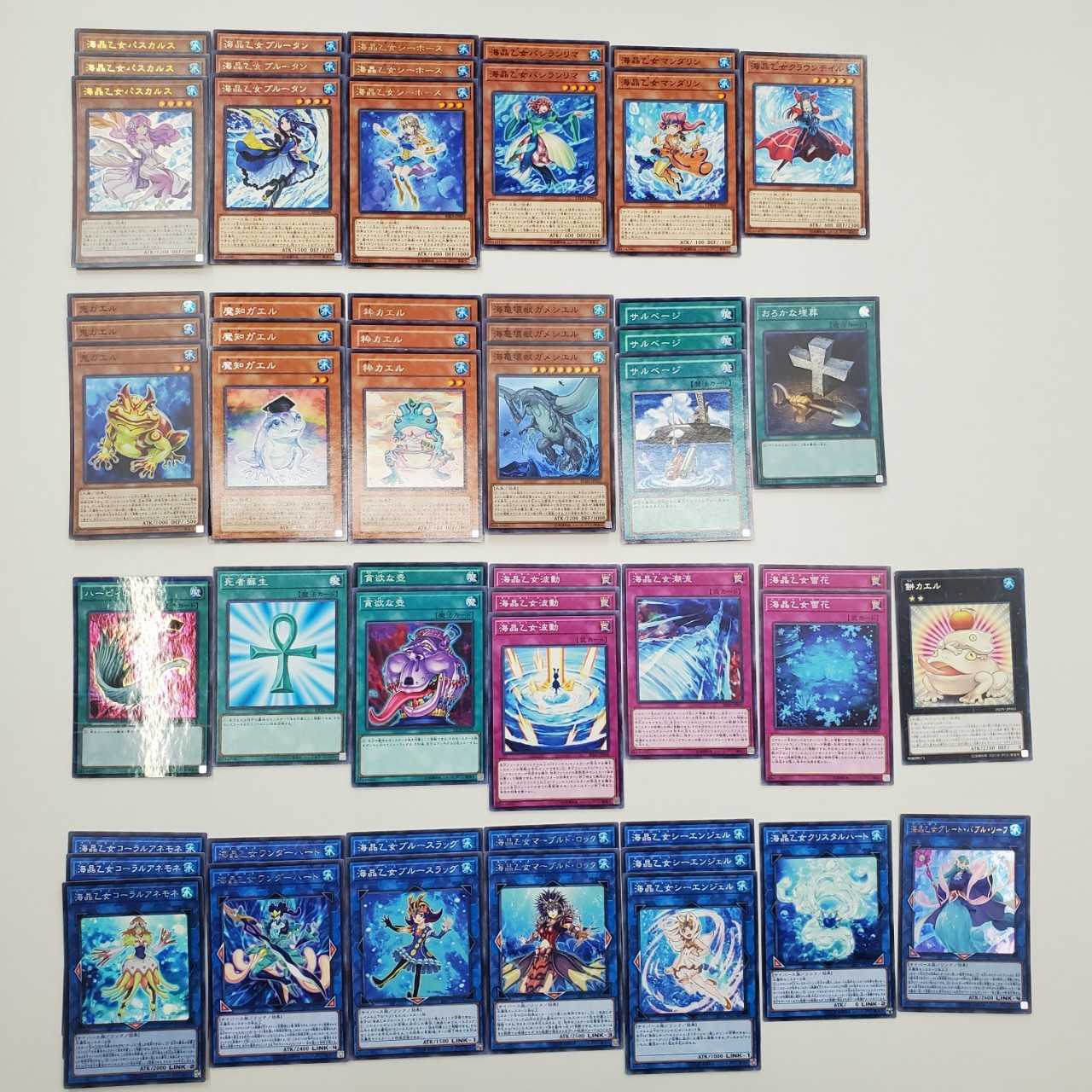 ★海晶乙女デッキ(T0612)