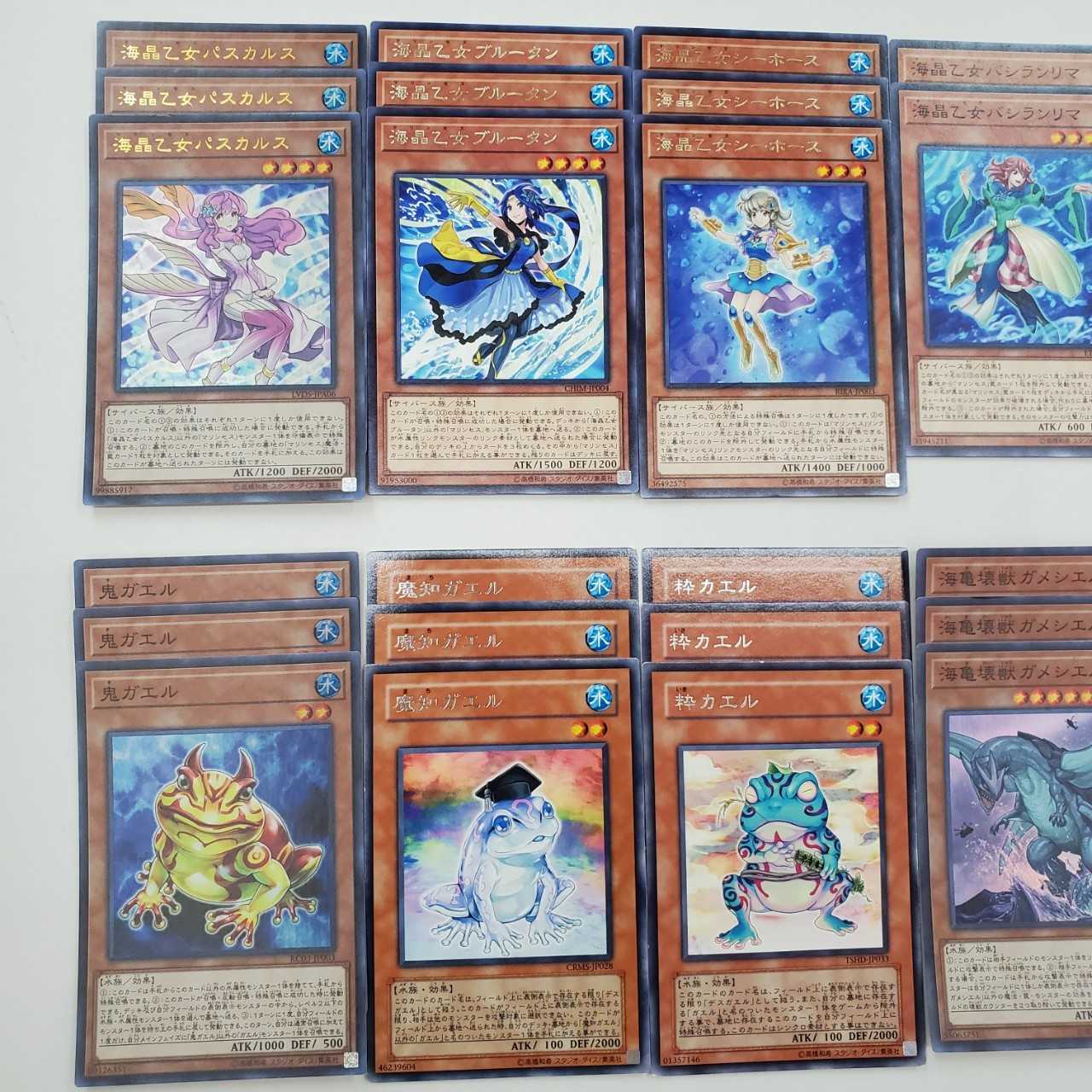 ★海晶乙女デッキ(T0612)