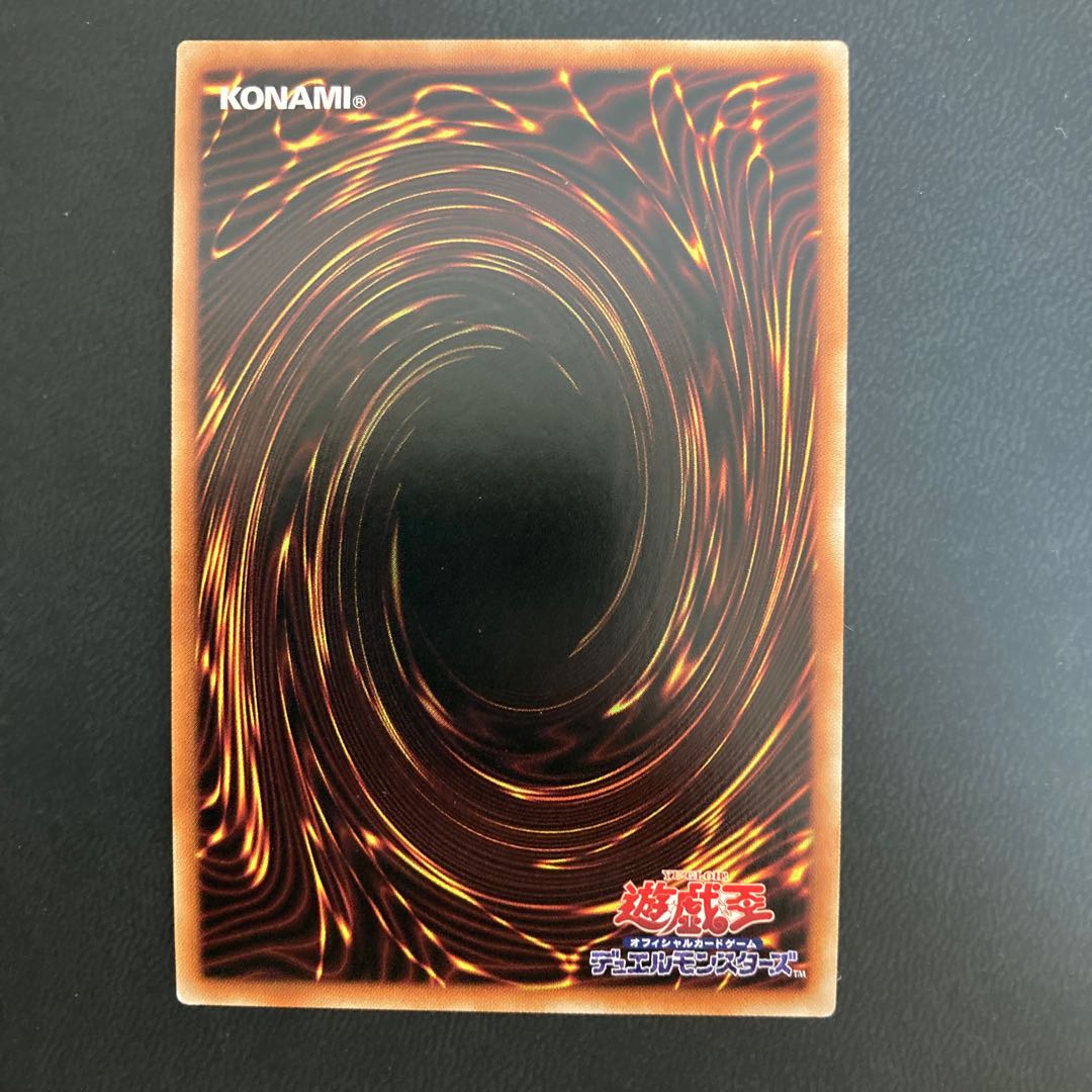 流星輝巧群 スーパーレア