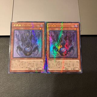 Vijam the Cubic Seed KC Ultra Rare