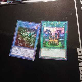 【ミレニアム】サクリファイス イリュージョンの儀式