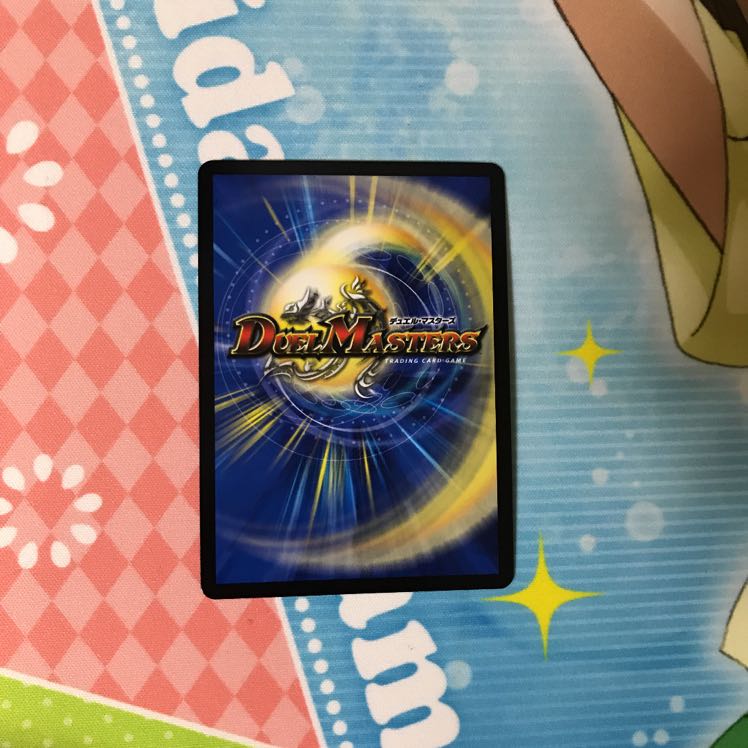 明日の鎖 ハヤブサツイン