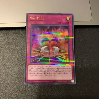 Malefic Tune Parallel Ultralea