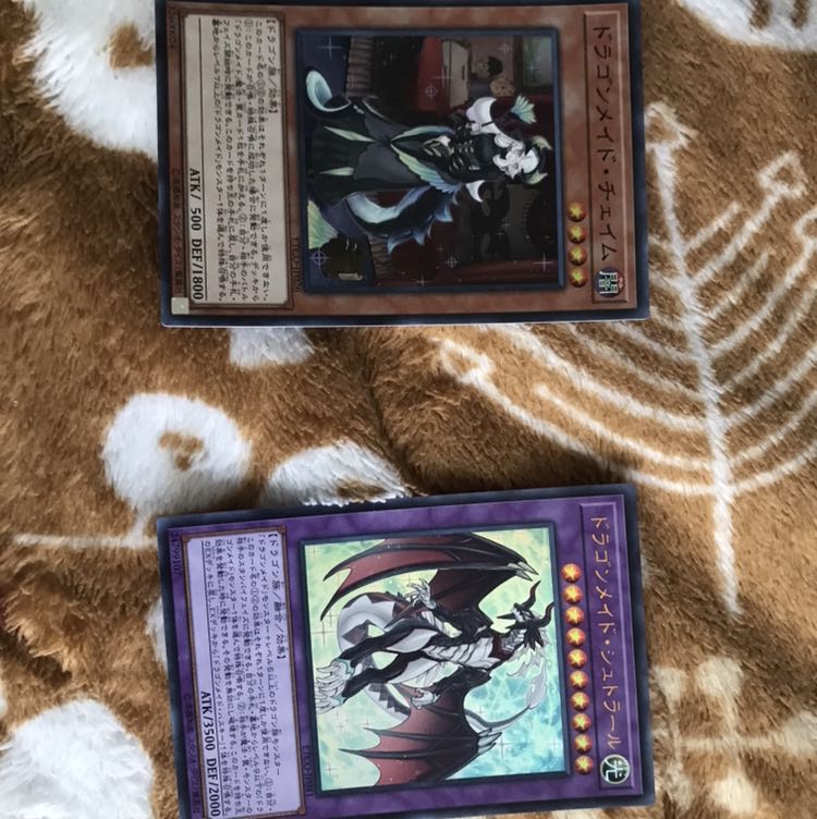 ドラゴンメイド・チェイム(SR) ドラゴンメイド・シュトラール(UR)