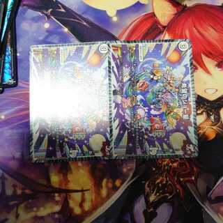 希望のジョー星