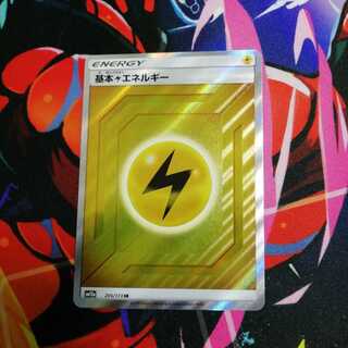 基本雷エネルギー SR