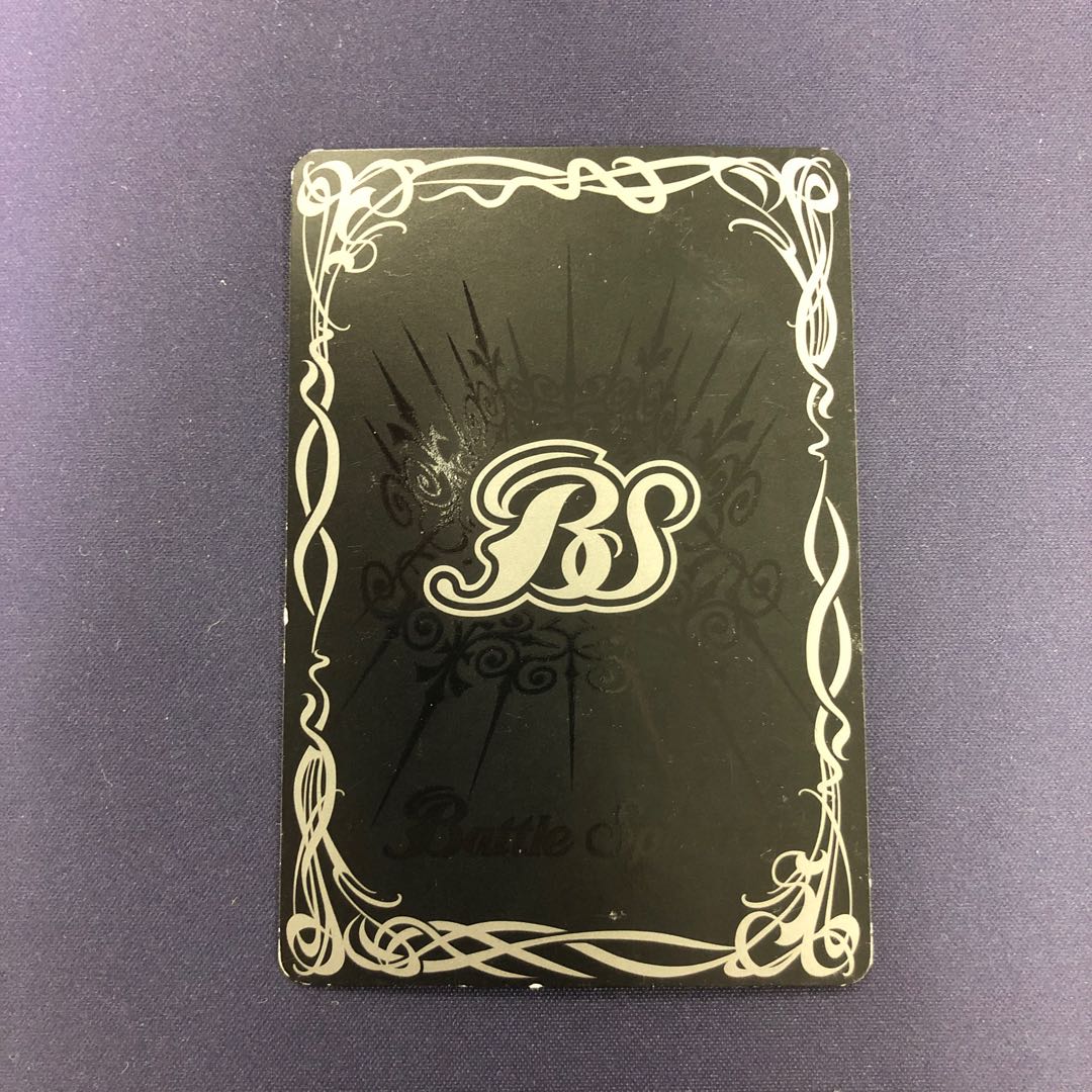 異海神ディスト・ルクシオン