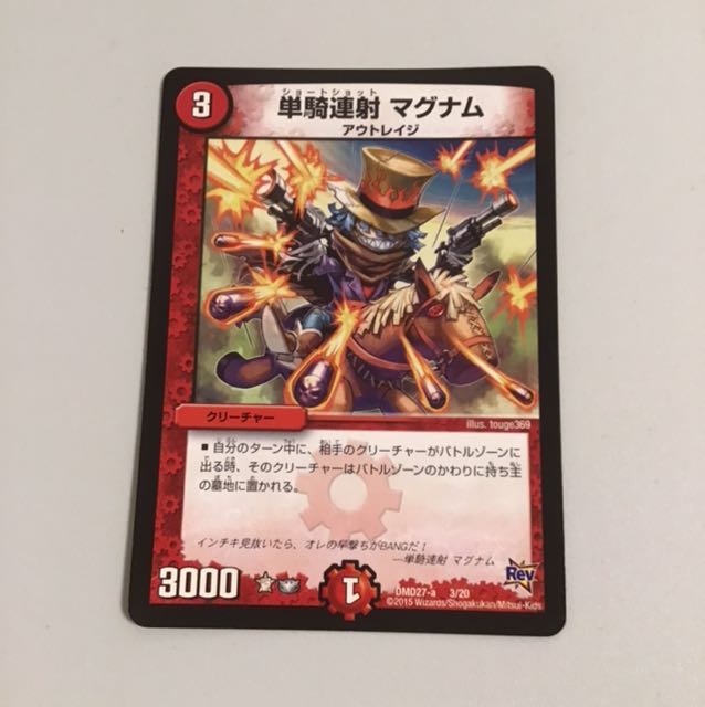 Dedicated to Mr. Sharo